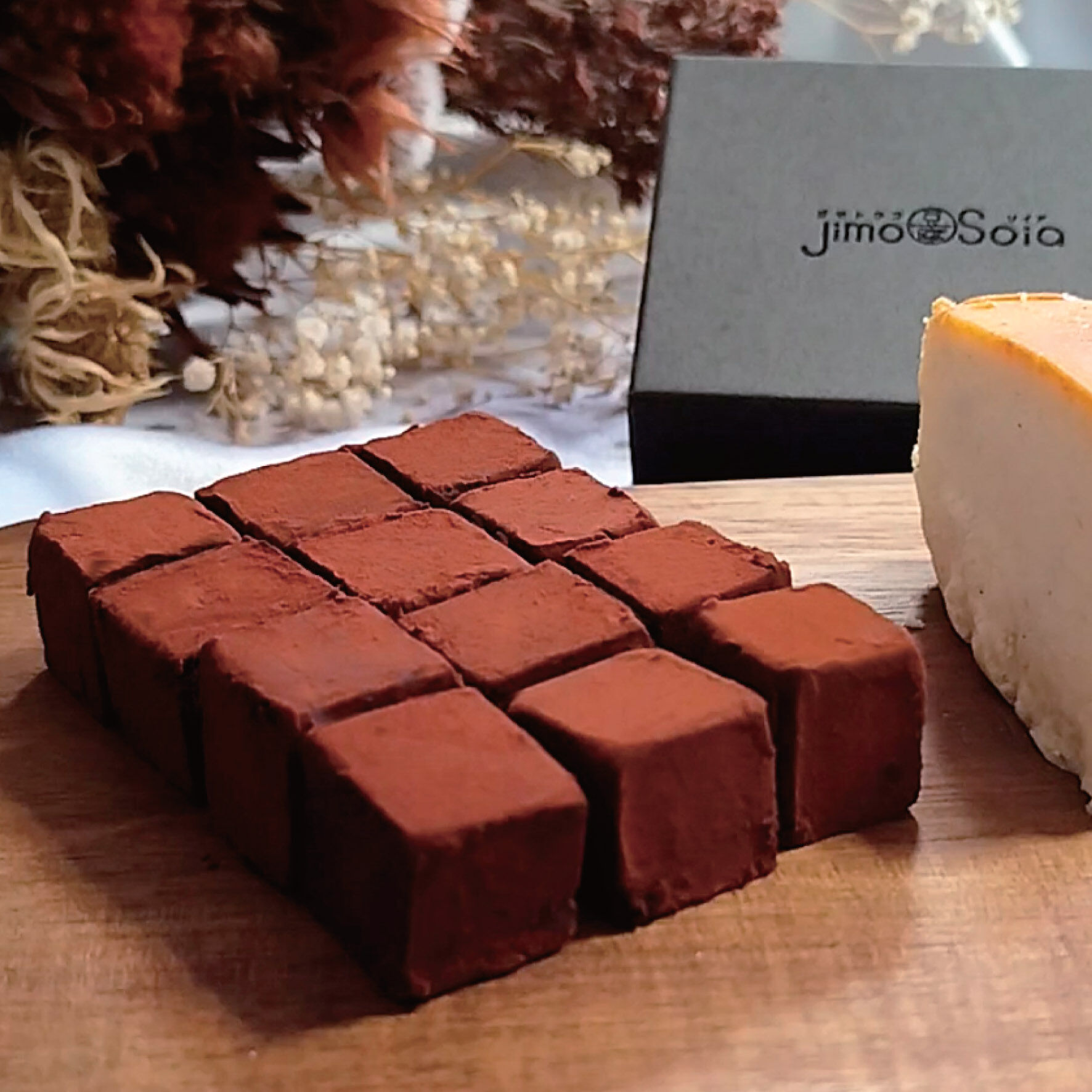 豆腐生チョコ（レギュラー）×1・豆腐生チョコ「ラムフルーツ」&「カカオニブ」×1