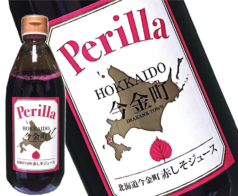 北海道赤しそジュース Perilla